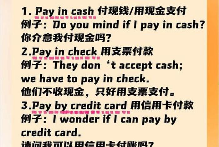 生活费英语翻译 - 生活费英语怎么读 生活费英语翻译 - 生活费英语怎么读