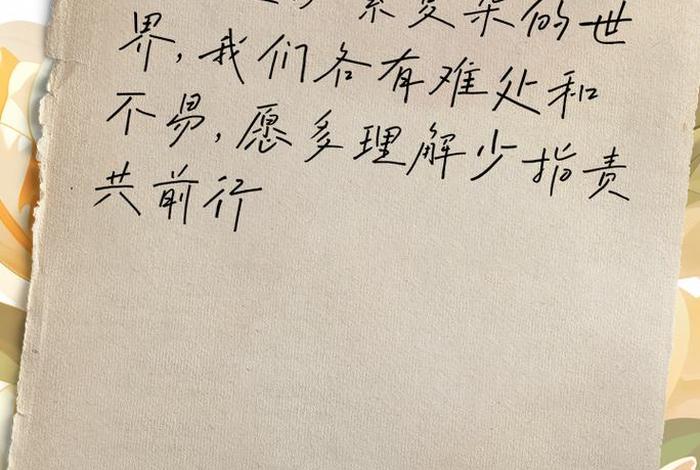 对生活的理解很正确（对生活理解的经典句子）