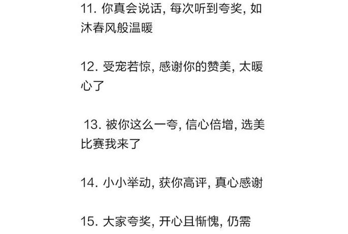 有品质的生活怎么回复、别人赞生活品质好怎么回复 有品质的生活怎么回复、别人赞生活品质好怎么回复
