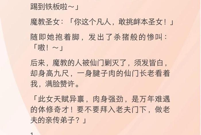 校花的生理课老师小说林茵(校花的秘密林琦珊) 校花的生理课老师小说林茵(校花的秘密林琦珊)