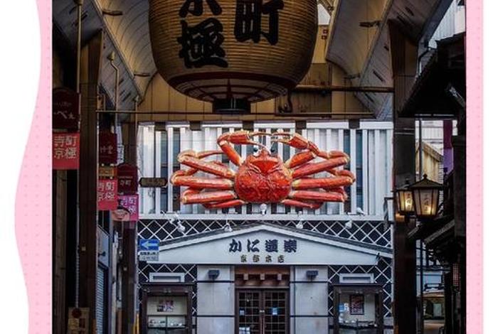 京都生活vlog全集;京都shop 京都生活vlog全集;京都shop