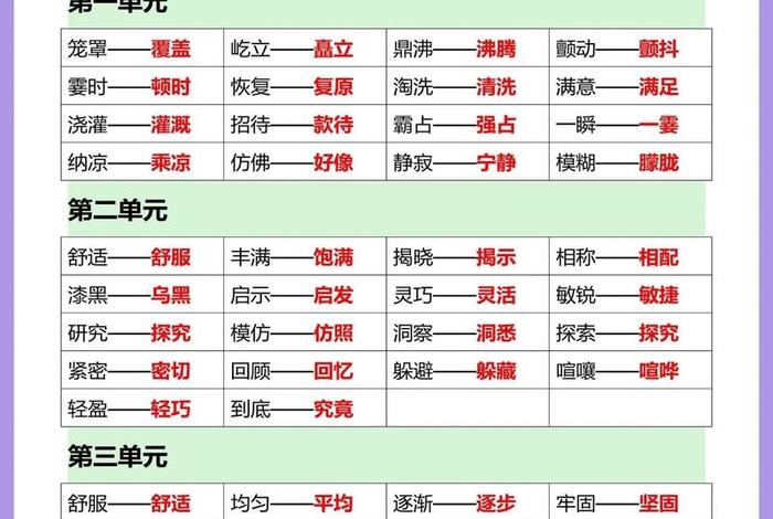 生活反义词是什么 生活的反义词和近义词是什么 生活反义词是什么 生活的反义词和近义词是什么