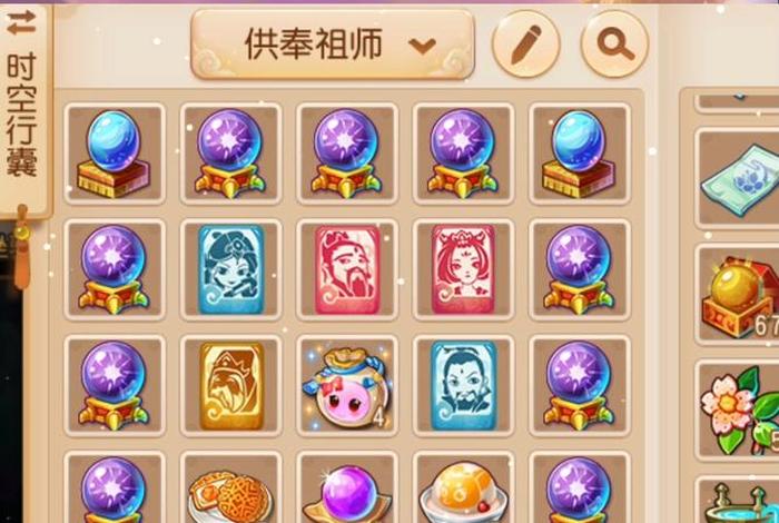 梦幻手游生活技能，梦幻手游生活技能重置