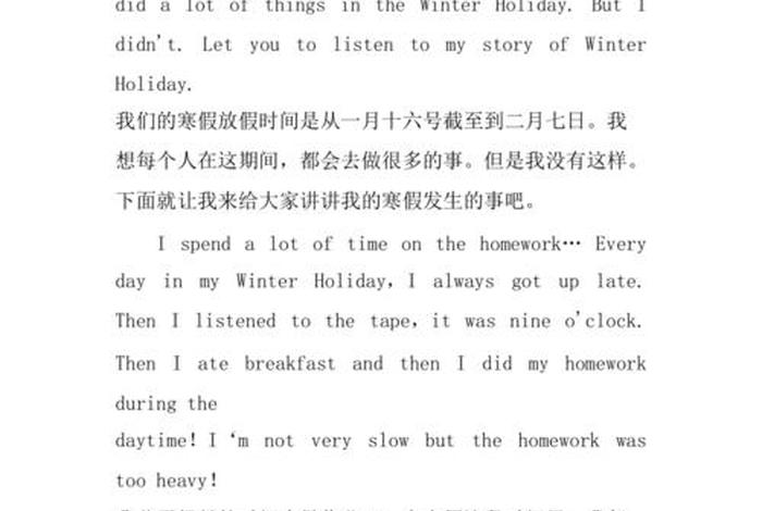 人们的日常生活英语作文、人们的日常生活英语作文80词 人们的日常生活英语作文、人们的日常生活英语作文80词