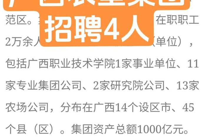 南宁生活网,南宁生活网招聘要求 南宁生活网,南宁生活网招聘要求