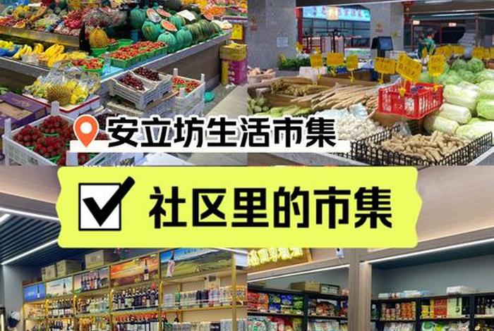 生活市集超市 - 生活市集购物平台 生活市集超市 - 生活市集购物平台