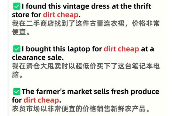 生活费英语怎么说 - 生活费的英文单词 生活费英语怎么说 - 生活费的英文单词