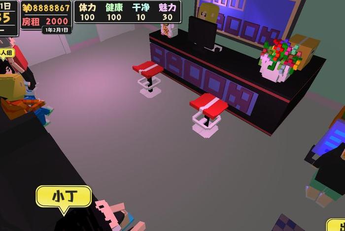 属性与生活3下载安装、属性与生活3官方下载