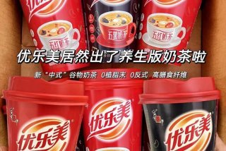 优乐生活骗过多少人 优乐生活官网