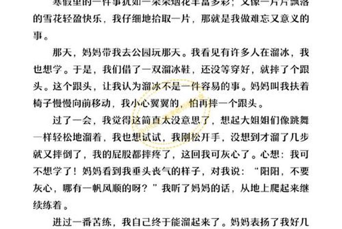 我语文生活作文怎么写 - 我语文生活作文怎么写好 我语文生活作文怎么写 - 我语文生活作文怎么写好
