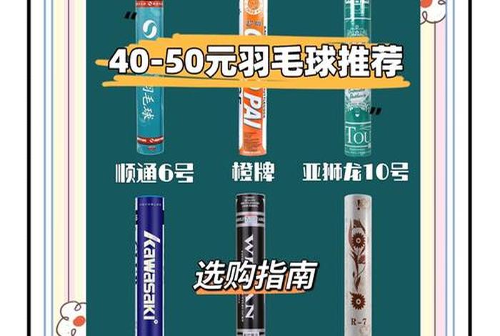 长春欧亚新生活有羽毛球吗，长春欧亚新生活超市电话