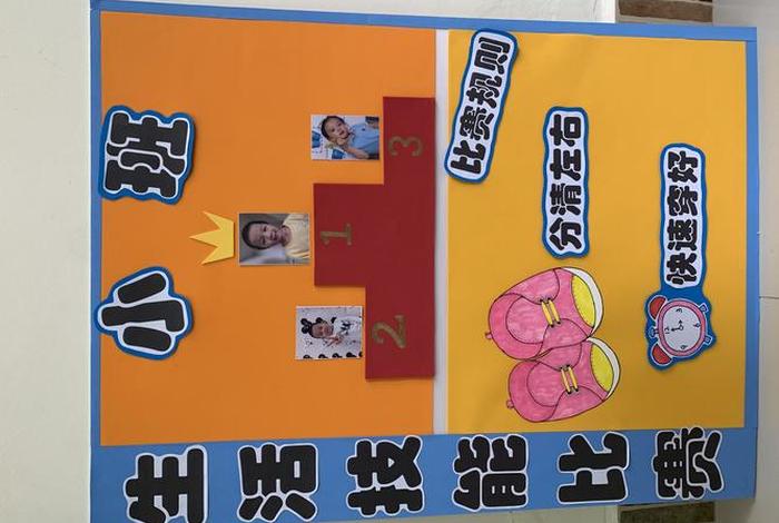 小班生活技能大比拼方案(小班生活技能比赛方案) 小班生活技能大比拼方案(小班生活技能比赛方案)