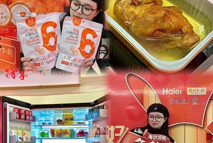 一城一味生活超市 一城一味是连锁的吗 一城一味生活超市 一城一味是连锁的吗