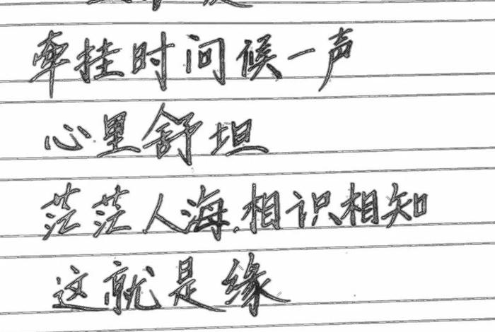 关于生活的感悟30字、关于生活的感悟30字左右