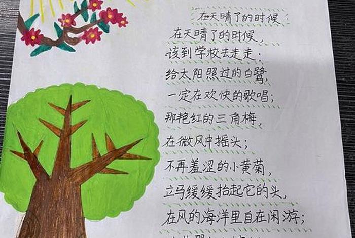 生活中的诗句自创；生活中的诗句自创一首