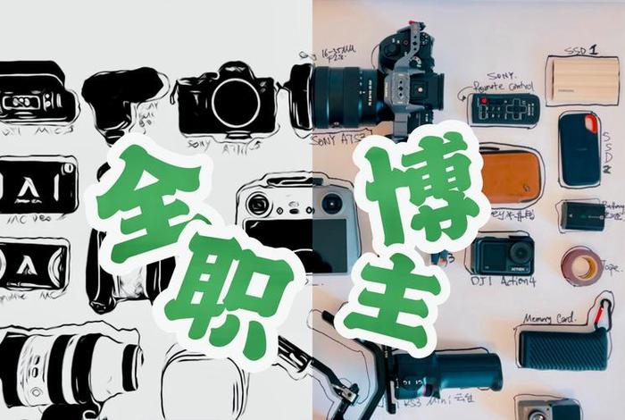 生活类博主怎么入门（生活博主拍什么内容）