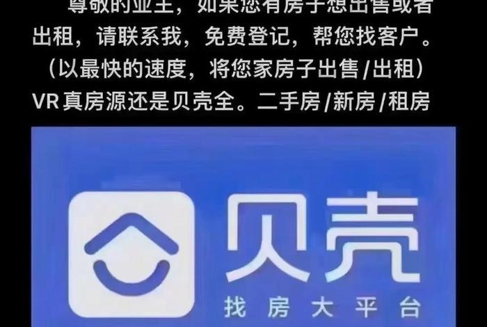 乐居生活房产中介怎么样;乐居生活房产中介怎么样知乎 乐居生活房产中介怎么样;乐居生活房产中介怎么样知乎
