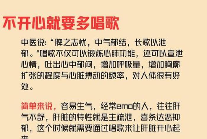 会生活的人唱歌不会生活的人睡觉(会生活的人叫什么) 会生活的人唱歌不会生活的人睡觉(会生活的人叫什么)