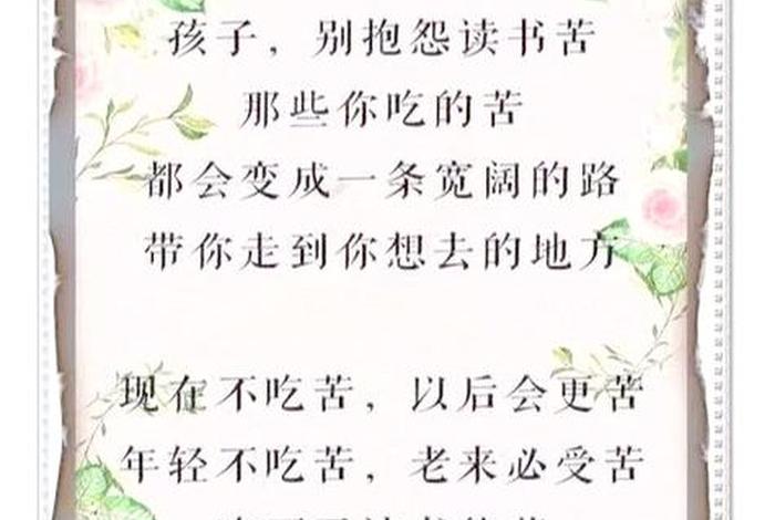 生活与读书哪个更累 - 读书和生活联系在一起 生活与读书哪个更累 - 读书和生活联系在一起