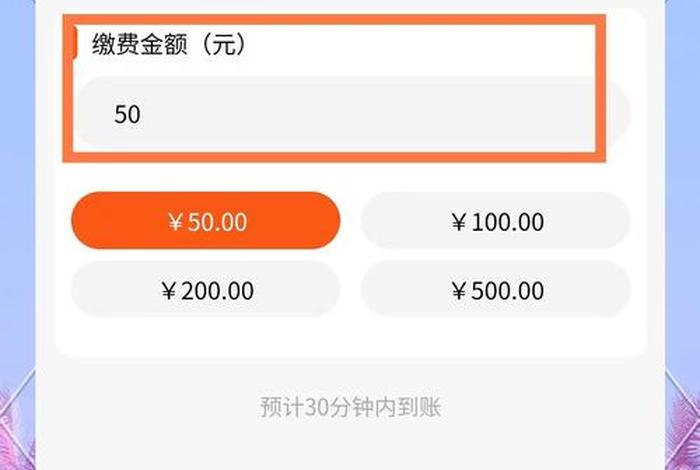 中燃慧生活缴费步骤,中燃慧生活自助交费终端 中燃慧生活缴费步骤,中燃慧生活自助交费终端