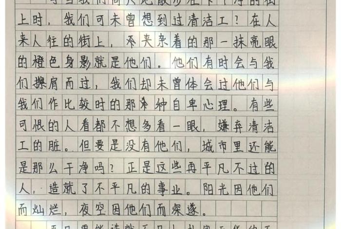 平淡的生活有什么作文800字（平淡的生活有……作文）