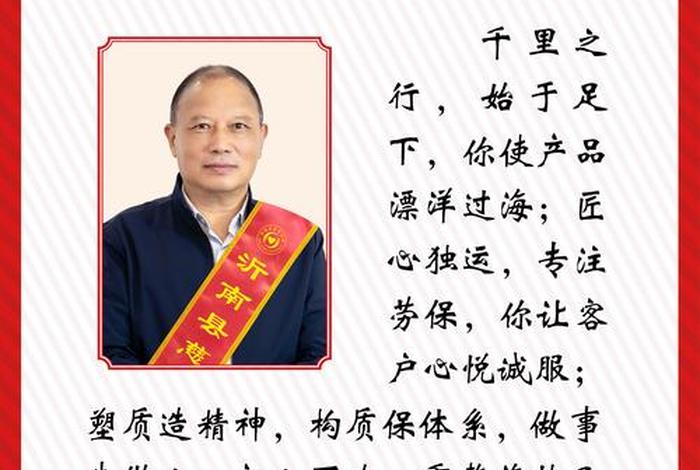 加减生活科技董事长个人简历；深圳市加减生活科技有限公司电话