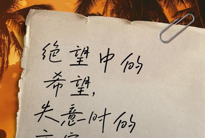 感觉生活没有任何希望和意义；我感觉生活没有了希望