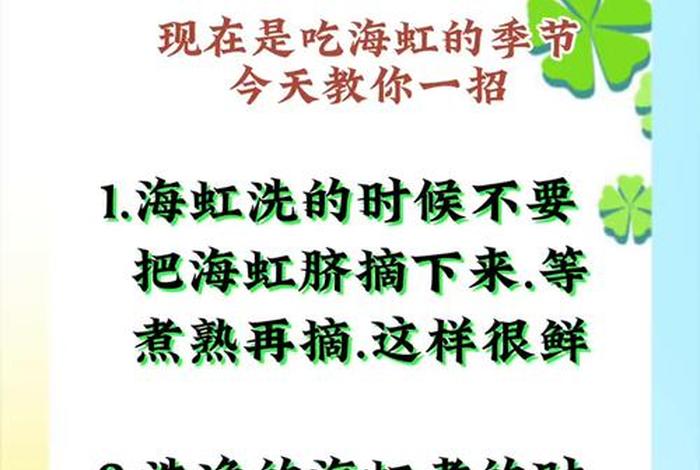 日常生活小妙招小视频 - 日常生活小技巧小视频