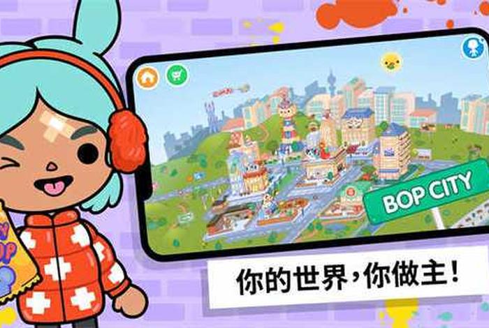 托卡生活下载(全解锁) 托卡生活免费下载 托卡生活下载(全解锁) 托卡生活免费下载