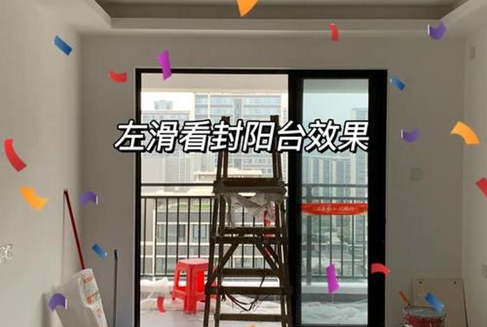 生活阳台封窗但是上方有燃气管 - 生活阳台有燃气管怎么封窗 生活阳台封窗但是上方有燃气管 - 生活阳台有燃气管怎么封窗