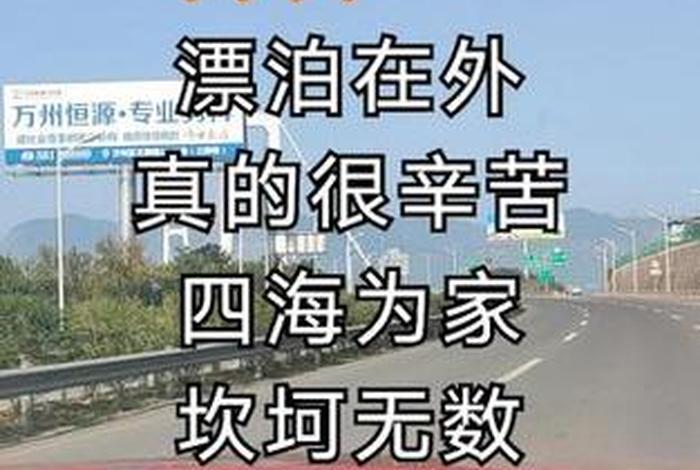 为了生活人们四处奔波是什么歌 - 为了生活人们四处奔波这是哪一首歌 为了生活人们四处奔波是什么歌 - 为了生活人们四处奔波这是哪一首歌