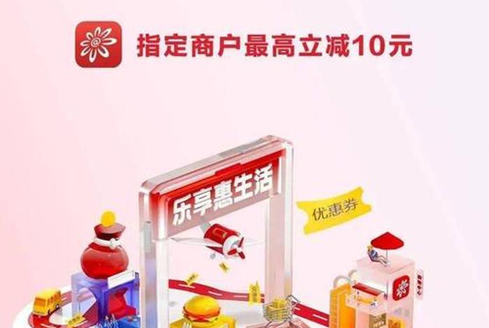 招商信用卡掌上生活下载（下载掌上生活招商银行信用卡）