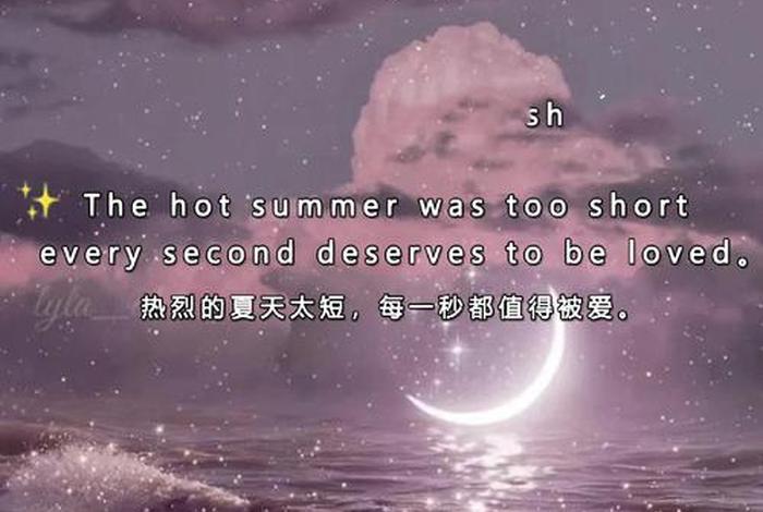 热爱生活的英文文案、英文 热爱生活