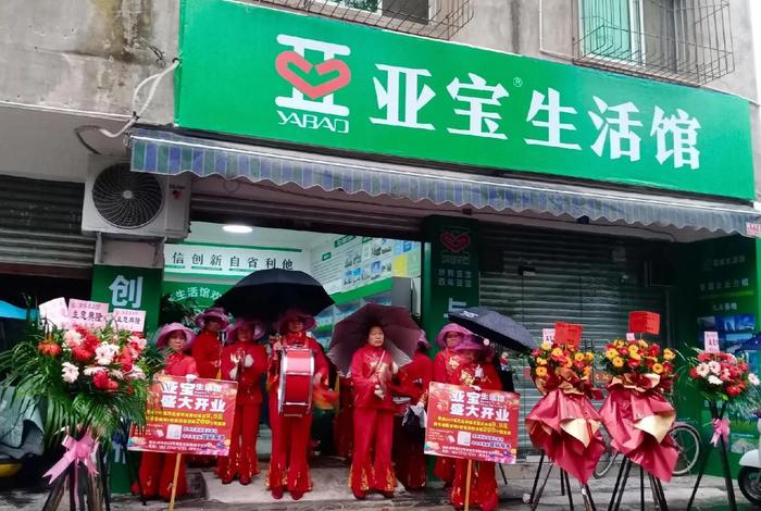 生活馆名字大全 - 生活馆取什么名字 生活馆名字大全 - 生活馆取什么名字