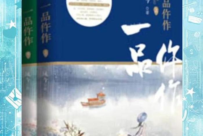 一品生活小说;一品生活馆 一品生活小说;一品生活馆