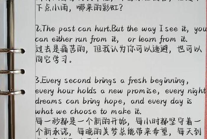 幸福生活翻译英文 幸福生活翻译成英语