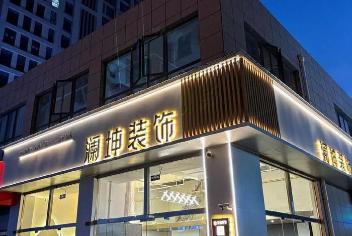 生活家装饰公司 - 成都生活家装饰公司 生活家装饰公司 - 成都生活家装饰公司