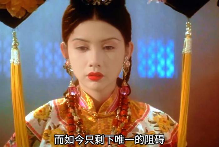 慈禧秘密的生活高清完整普通话 慈禧的秘密生活电影粤语