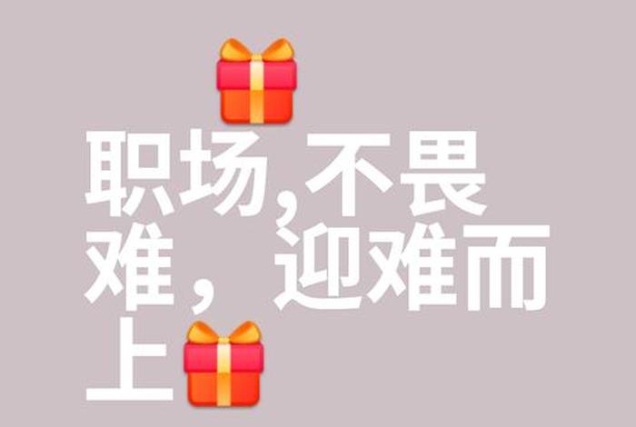 不会生活的人的表现、不会生活的人就不会工作是谁说的 不会生活的人的表现、不会生活的人就不会工作是谁说的