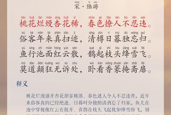 享受田园生活的诗句;享受田园生活的诗句短诗 享受田园生活的诗句;享受田园生活的诗句短诗