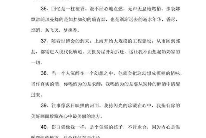 90年代的生活状况描写 90年代的生活状况描写句子 90年代的生活状况描写 90年代的生活状况描写句子