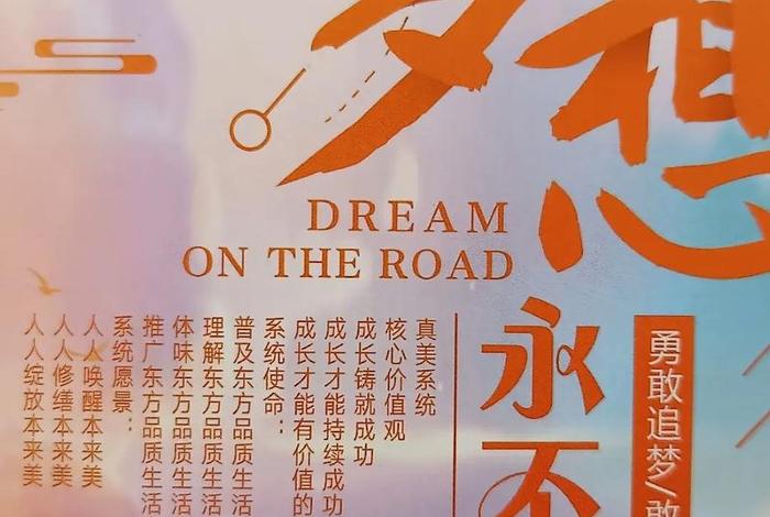 一边是生活一边是梦想;一边是生活一边是梦想什么意思 一边是生活一边是梦想;一边是生活一边是梦想什么意思