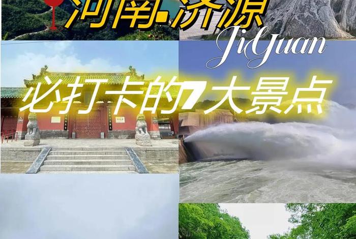 济源生活水平；济源市收入