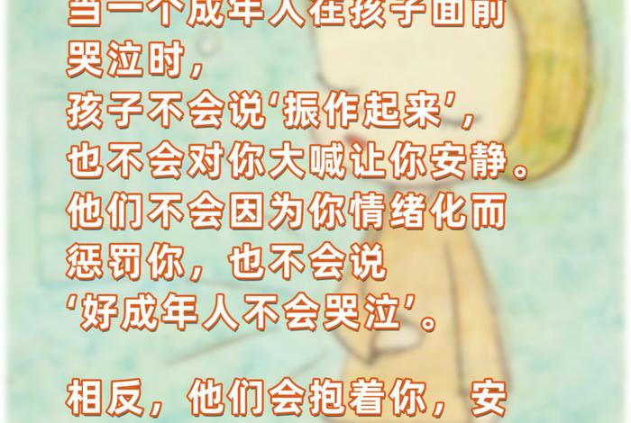 什么叫会生活的人、什么叫会生活的人 幼儿 什么叫会生活的人、什么叫会生活的人 幼儿