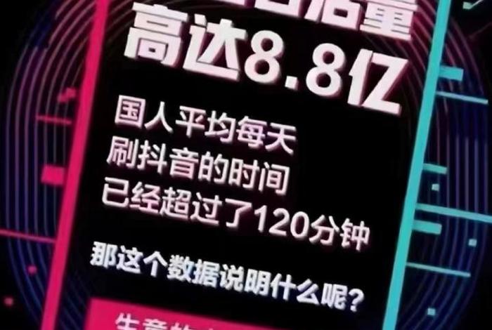 本地生活服务平台抖音专业版、抖音做本地生活更好吗 本地生活服务平台抖音专业版、抖音做本地生活更好吗