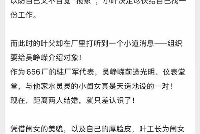 阿军的生活分享 - 阿军的幸福生活小说