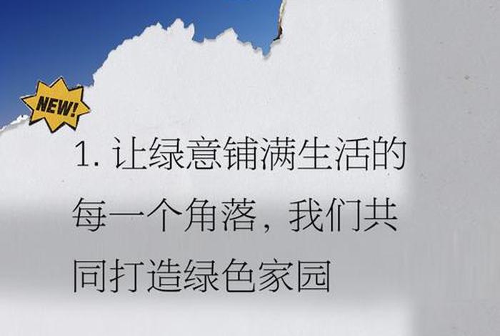 装点生活的美好；装点了我们的生活
