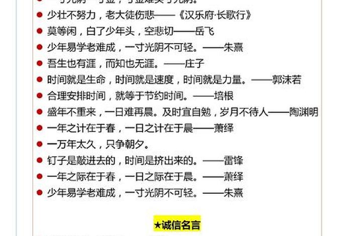语文与生活的名言 生活和语文有关的话题 语文与生活的名言 生活和语文有关的话题