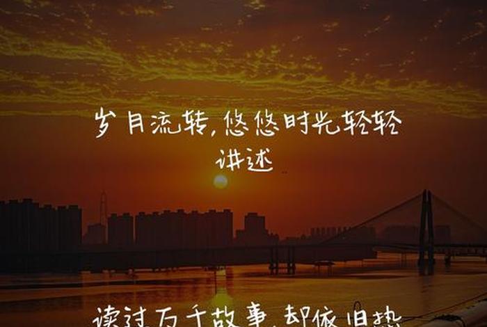 精致生活的句子经典语录短句（精致生活的句子经典语录短句图片）