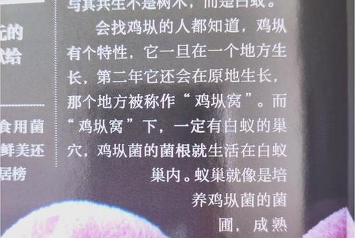 寄生生活定义,寄生的生活方式是什么 寄生生活定义,寄生的生活方式是什么